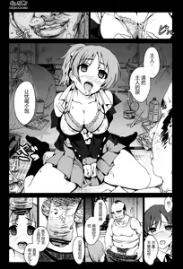 Page 7 of Kankin!! Azusa to Ui no Ryoujoku Kankin Nikki - preview thumbnail