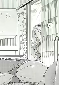 Page 15 of Sonna Namae no Hito deshita. -Zanteiban- | 그런 이름의 사람이였습니다 -잠정판- - preview thumbnail