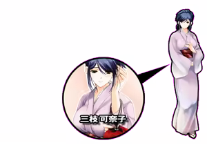 Page 238 of Feti Omote no Kioku 2 - Memories of Junai Fetish 2 - preview thumbnail