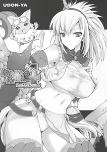 Page 52 of Monhan no Erohon 4+G | 몬헌의 에로책 4+G - preview thumbnail