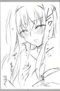Page 16 of Aoi Zakuro - preview thumbnail