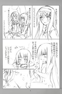 Page 9 of Aoi Zakuro - preview thumbnail
