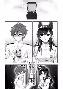 Page 27 of Atago Sugar Sweet - preview thumbnail
