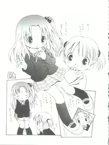 Page 13 of Shuukan Onii-chan ga Miteru Waku Waku. - preview thumbnail