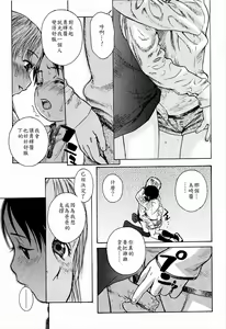 Page 11 of Kyoudai to Iu Koto - preview thumbnail