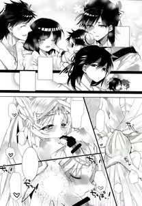 Page 16 of ANGELUS. - preview thumbnail