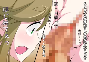 Page 42 of Rachi Camp - preview thumbnail