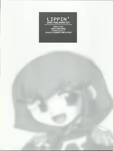 Page 26 of Lippin' - preview thumbnail