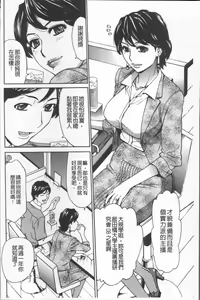 Page 102 of Hitozuma Kanshasai - SUPER EROTIC WIFE'S FESTIVAL - preview thumbnail