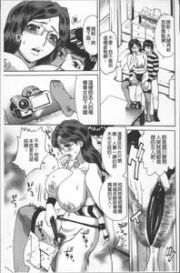 Page 33 of Hitozuma Kanshasai - SUPER EROTIC WIFE'S FESTIVAL - preview thumbnail
