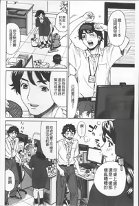 Page 64 of Hitozuma Kanshasai - SUPER EROTIC WIFE'S FESTIVAL - preview thumbnail