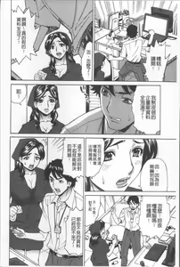 Page 66 of Hitozuma Kanshasai - SUPER EROTIC WIFE'S FESTIVAL - preview thumbnail
