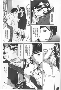 Page 68 of Hitozuma Kanshasai - SUPER EROTIC WIFE'S FESTIVAL - preview thumbnail