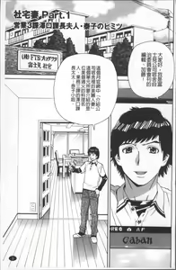 Page 7 of Hitozuma Kanshasai - SUPER EROTIC WIFE'S FESTIVAL - preview thumbnail