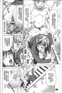 Page 94 of Hitozuma Kanshasai - SUPER EROTIC WIFE'S FESTIVAL - preview thumbnail