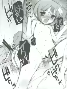 Page 19 of Easy Open End - preview thumbnail