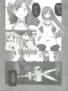 Page 20 of Easy Open End - preview thumbnail