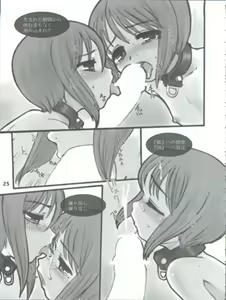 Page 27 of Easy Open End - preview thumbnail