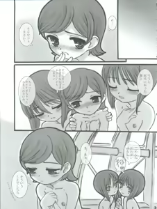 Page 37 of Easy Open End - preview thumbnail