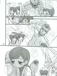 Page 39 of Easy Open End - preview thumbnail