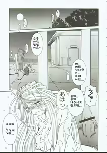 Page 26 of Midgard <othel> - preview thumbnail
