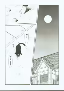 Page 27 of Midgard <othel> - preview thumbnail