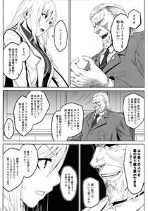 Page 11 of Again #5 Blue Tear In My Hands - preview thumbnail