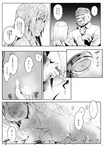 Page 22 of Again #5 Blue Tear In My Hands - preview thumbnail