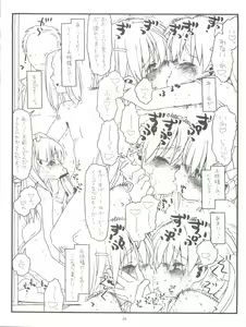 Page 24 of Happiness is a Railgun - preview thumbnail