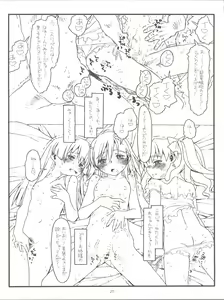 Page 27 of Happiness is a Railgun - preview thumbnail