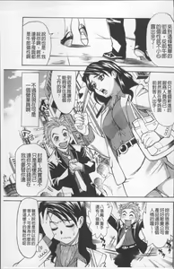 Page 154 of Ureduma Senka - preview thumbnail