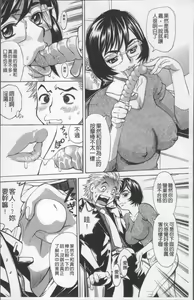 Page 157 of Ureduma Senka - preview thumbnail