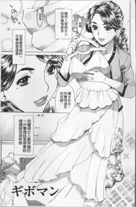 Page 172 of Ureduma Senka - preview thumbnail