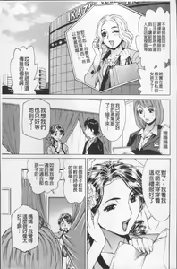 Page 174 of Ureduma Senka - preview thumbnail