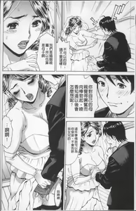 Page 181 of Ureduma Senka - preview thumbnail