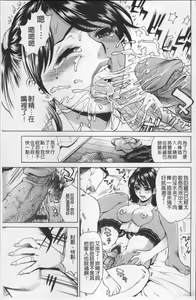 Page 62 of Ureduma Senka - preview thumbnail