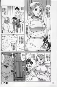 Page 89 of Ureduma Senka - preview thumbnail