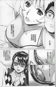 Page 94 of Ureduma Senka - preview thumbnail