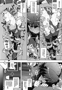 Page 5 of side-B - preview thumbnail