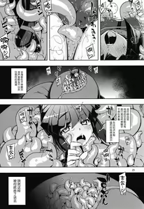 Page 8 of side-B - preview thumbnail