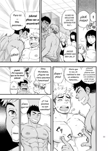 Page 12 of Locker Room Accident (decensored) - preview thumbnail