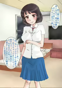 Page 3 of I'ｍ Not HENTAI Girl - preview thumbnail