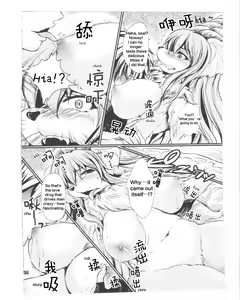 Page 11 of Yuusha no Kiken na Seiteki Shikou episode 1 - hero is crazy paraphilia - preview thumbnail