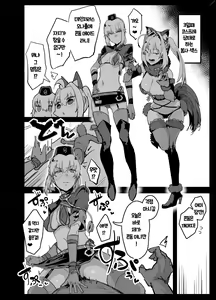 Page 16 of Yarichin ni Gohoushi Sex Suru Nama Onaho to Seishori Maid Netorase Hon | 개걸레 날라리에게 봉사 섹스 하는 생 오나홀과 성 처리 메이드의 네토라세 책 - preview thumbnail