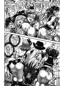 Page 103 of Ore Yome Saimin Soushuuhen 1+α - preview thumbnail