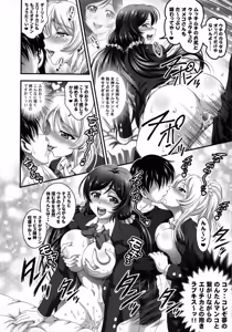 Page 25 of Ore Yome Saimin Soushuuhen 1+α - preview thumbnail