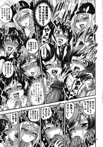 Page 98 of Ore Yome Saimin Soushuuhen 1+α - preview thumbnail