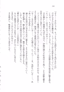 Page 131 of Kanojo wa Seido Kaichou！ - preview thumbnail