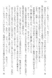 Page 130 of Boku wa Imouto-sama ni wa Sakaraenai - preview thumbnail