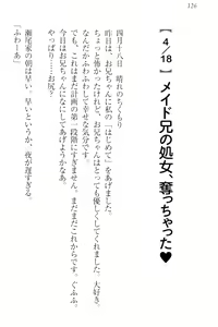 Page 136 of Boku wa Imouto-sama ni wa Sakaraenai - preview thumbnail
